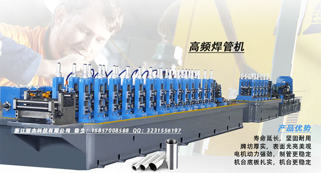 焊管機械設(shè)備多少錢|2016年關(guān)鍵詞