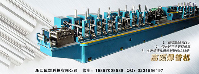 方管機(jī)械設(shè)備廠家，客戶是上帝