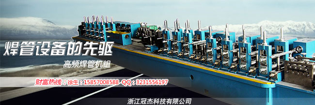 自動焊管設備價格，誰tm不在乎