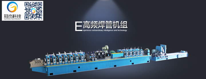 焊管機械設備生產廠家 實力是發言權