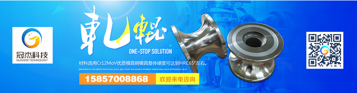 軋輥模具生產(chǎn)廠家，選對(duì)走向成功