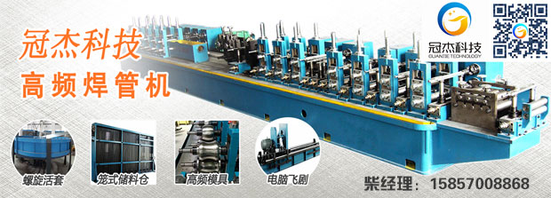 鋼管生產(chǎn)設(shè)備，總會(huì)相遇