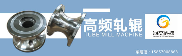 軋輥模具能否行得通