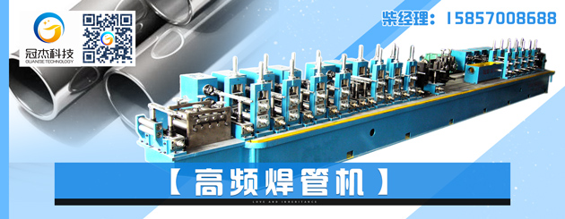 鋼管生產(chǎn)設(shè)備,志商要堅(jiān)定 鋼管生產(chǎn)設(shè)備,志商要堅(jiān)定