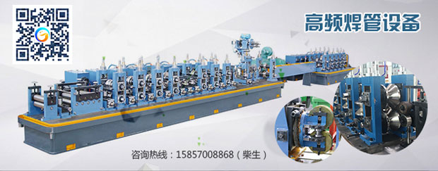 鍍鋅管焊管機組，要搞大事情