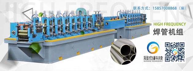高頻焊管機組價格，你說了算